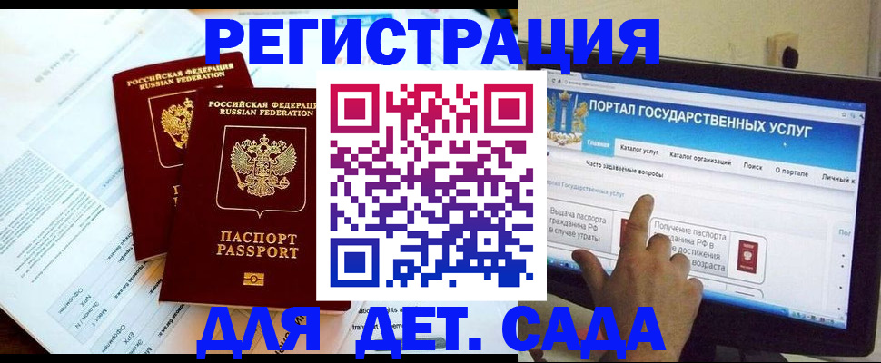 прописка в квартире в Оренбурге