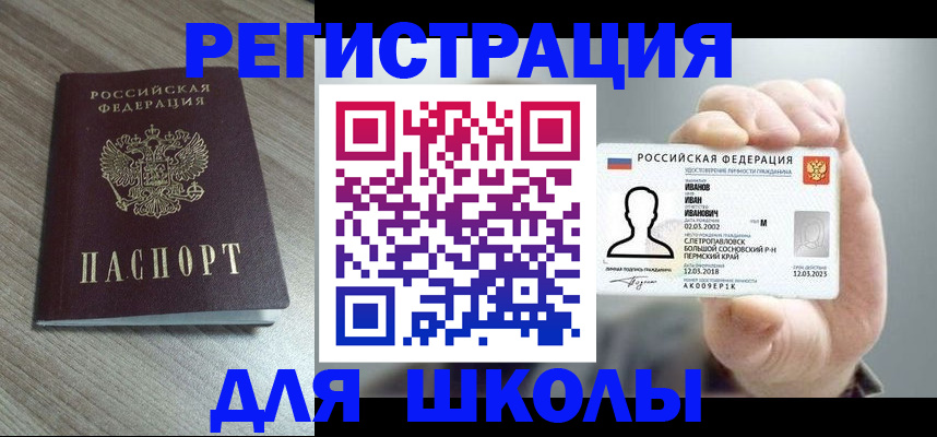 пропишу в квартире в Оренбурге